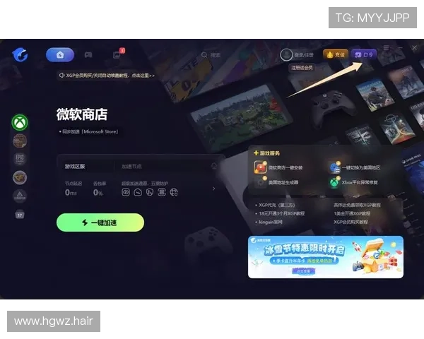 vinbet官网的优势与特色:让你畅享游戏乐趣