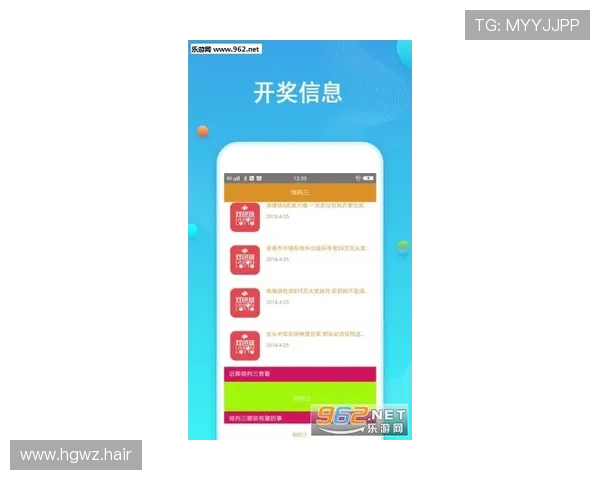 vb彩票开奖器软件下载安装与使用教程