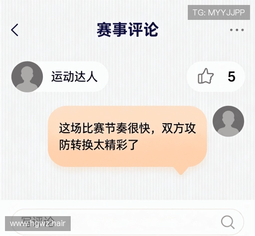用户评价汇总表